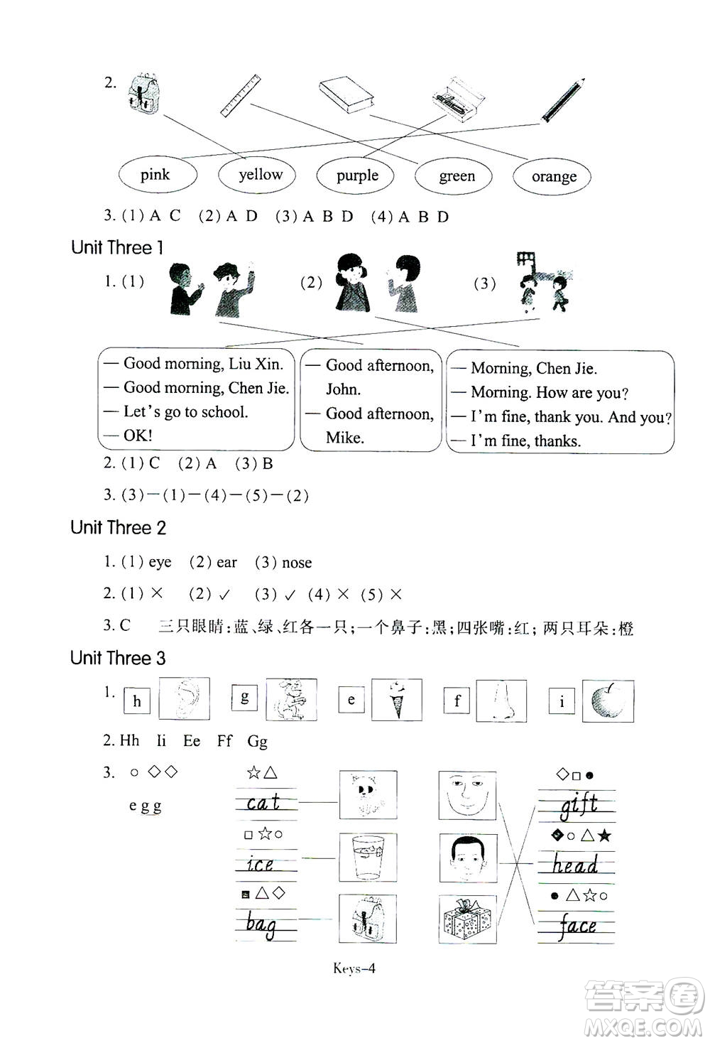 浙江少年兒童出版社2020年每課一練小學英語三年級上冊R人教版答案