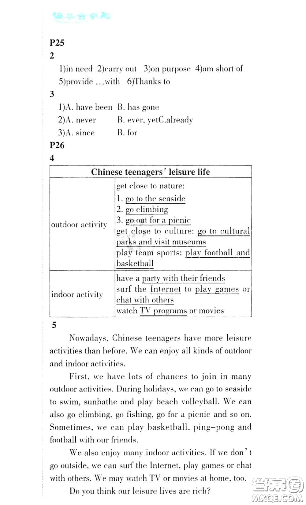 科學(xué)普及出版社2020年課本教材九年級(jí)英語(yǔ)上冊(cè)仁愛(ài)版參考答案