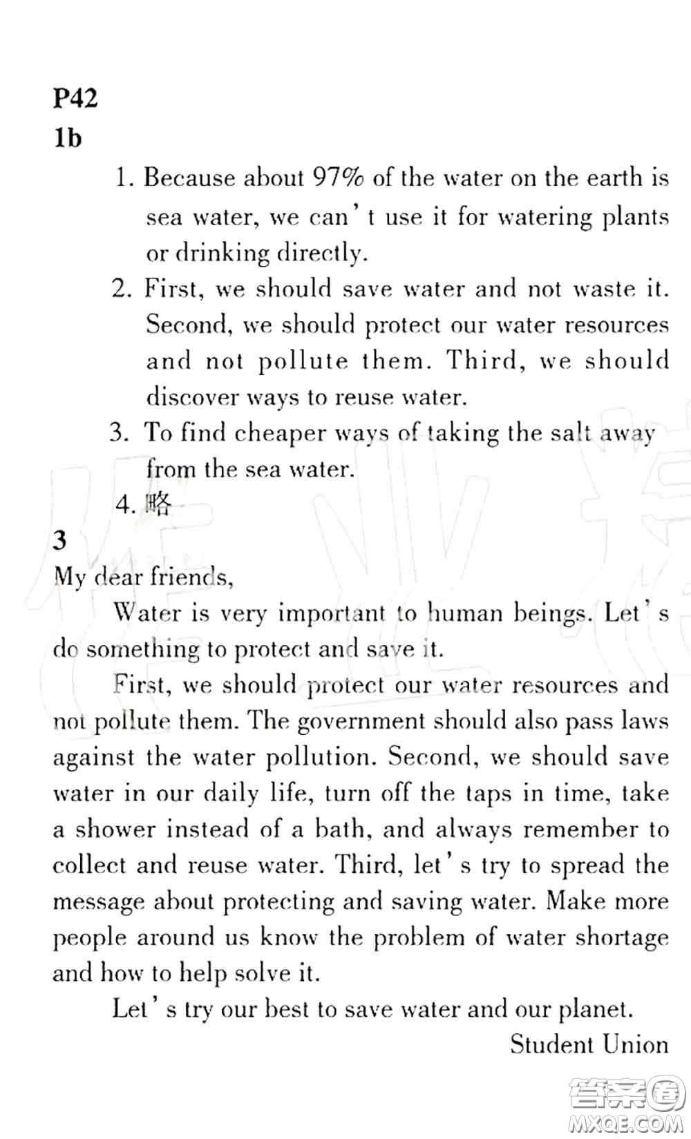 科學(xué)普及出版社2020年課本教材九年級(jí)英語(yǔ)上冊(cè)仁愛(ài)版參考答案