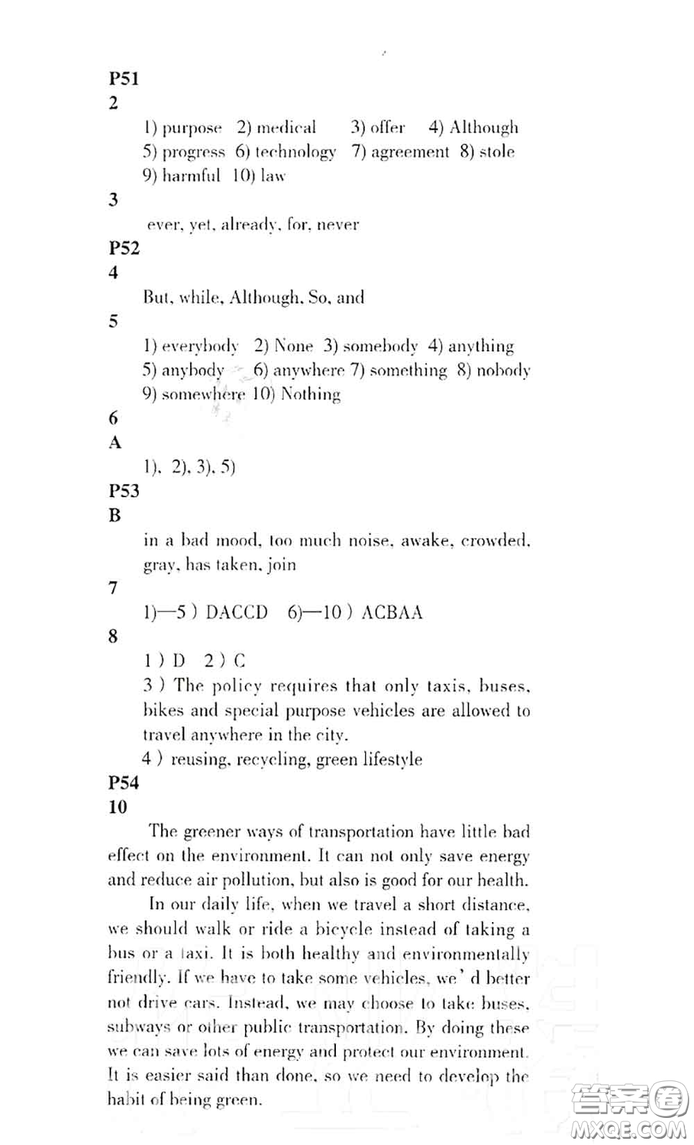 科學(xué)普及出版社2020年課本教材九年級(jí)英語(yǔ)上冊(cè)仁愛(ài)版參考答案