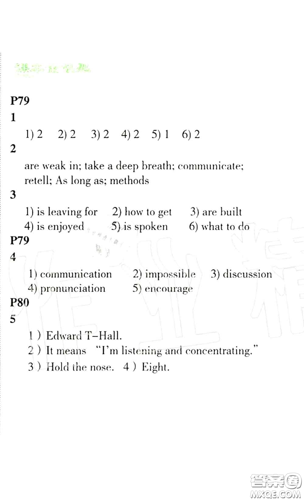 科學(xué)普及出版社2020年課本教材九年級(jí)英語(yǔ)上冊(cè)仁愛(ài)版參考答案