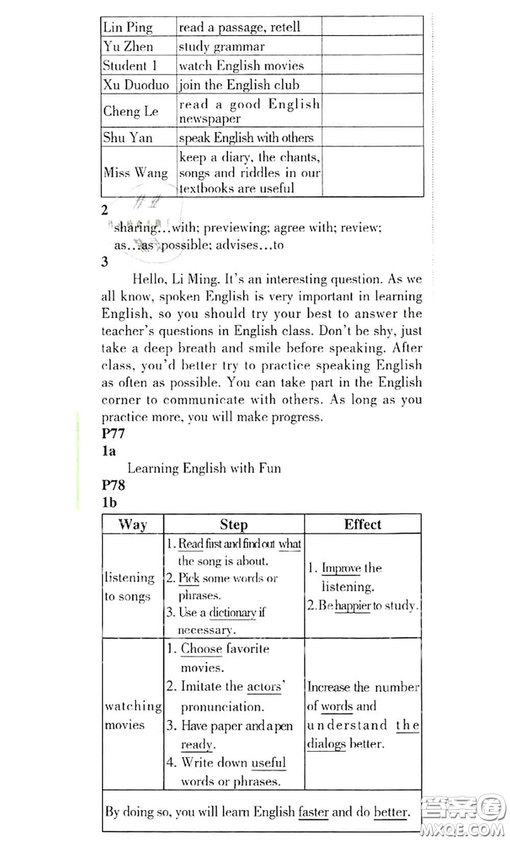 科學(xué)普及出版社2020年課本教材九年級(jí)英語(yǔ)上冊(cè)仁愛(ài)版參考答案