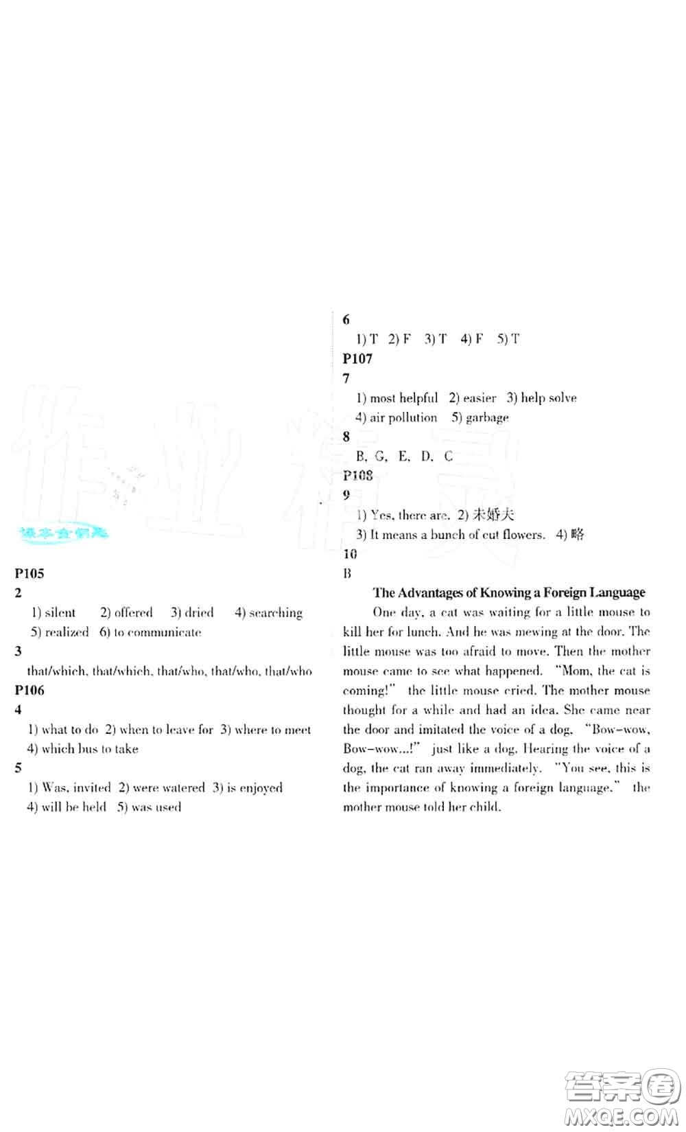 科學(xué)普及出版社2020年課本教材九年級(jí)英語(yǔ)上冊(cè)仁愛(ài)版參考答案