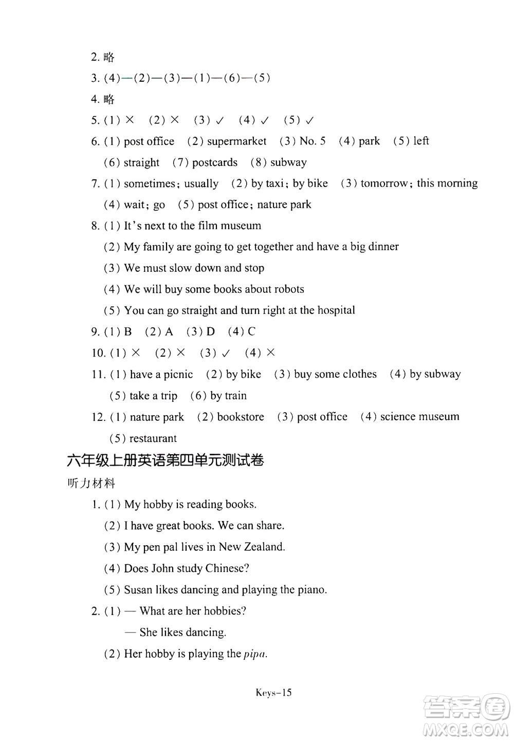 浙江少年兒童出版社2020年每課一練小學(xué)英語(yǔ)六年級(jí)上冊(cè)R人教版答案