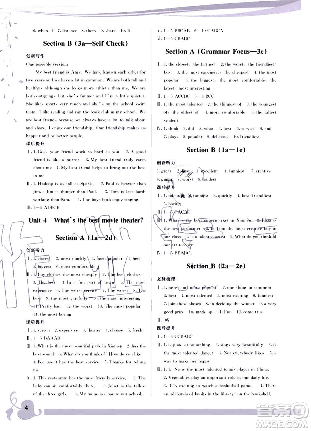 福建人民出版社2020年頂尖課課練英語八年級上冊人教版答案