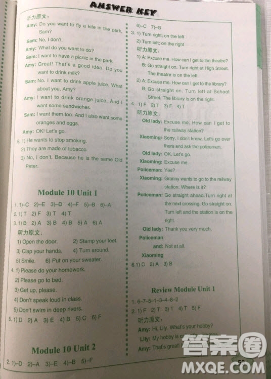 2019年英語課堂活動(dòng)與課后評(píng)價(jià)三年級(jí)起點(diǎn)六年級(jí)上冊(cè)外研版答案