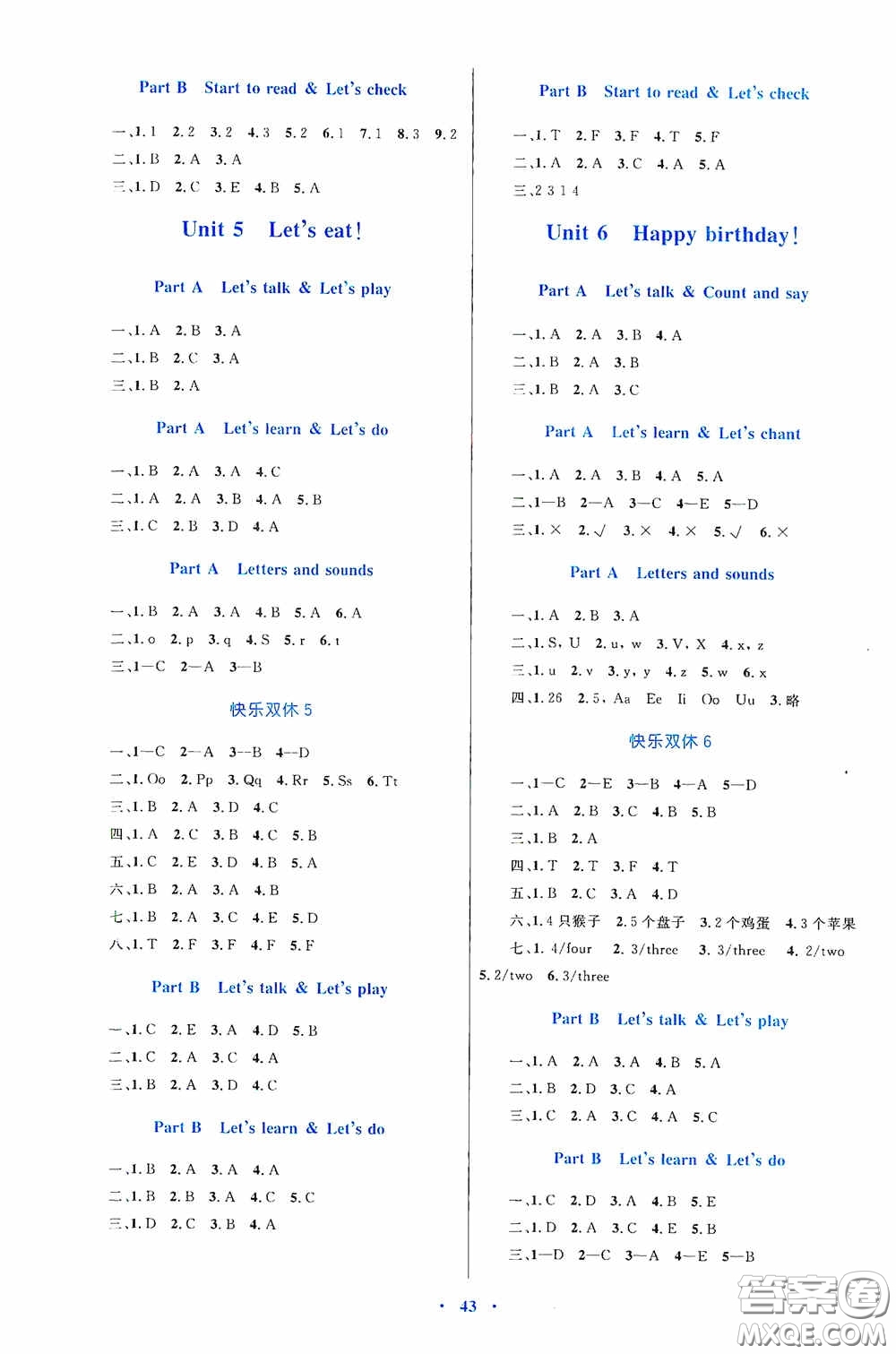 內(nèi)蒙古教育出版社2020小學(xué)同步學(xué)習(xí)目標(biāo)與檢測三年級英語上冊人教版答案