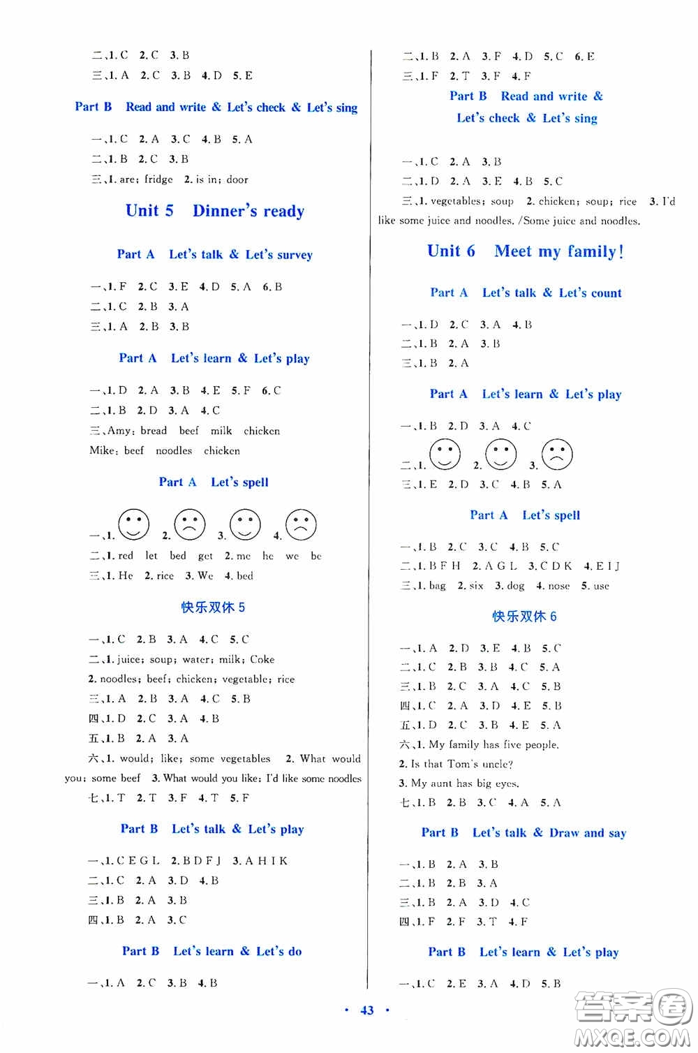 內(nèi)蒙古教育出版社2020小學(xué)同步學(xué)習(xí)目標(biāo)與檢測(cè)四年級(jí)英語(yǔ)上冊(cè)人教版答案