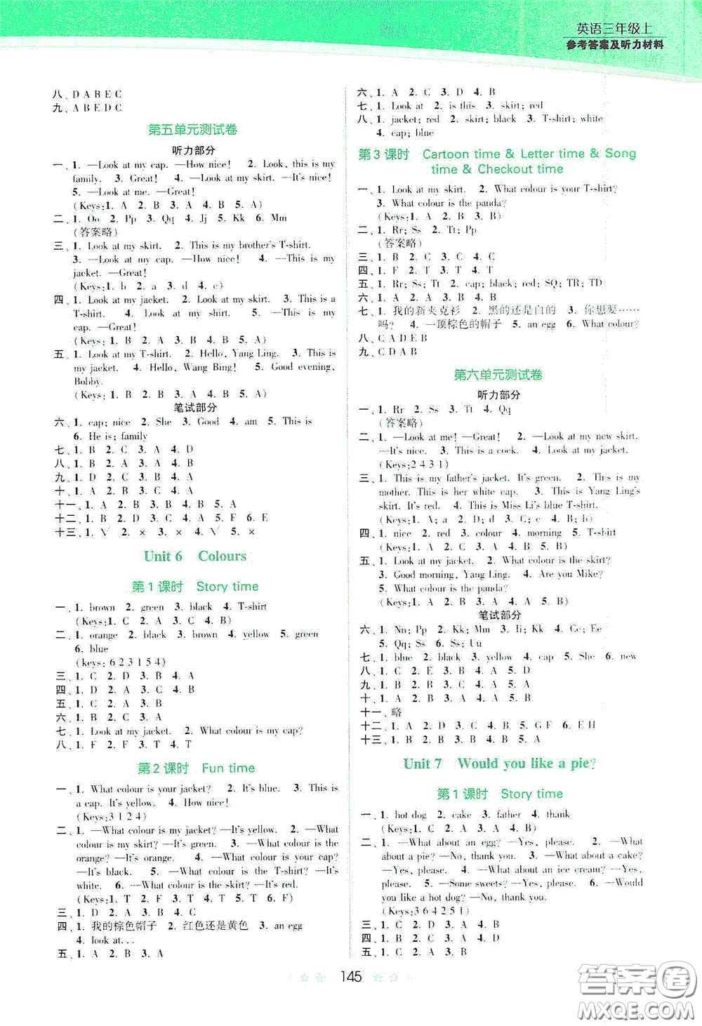 江蘇鳳凰美術(shù)出版社2020創(chuàng)新課時作業(yè)本三年級英語上冊江蘇版答案