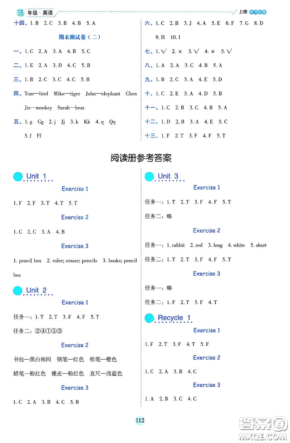 延邊人民出版社2020優(yōu)秀生百分學生作業(yè)本題情景式閱讀型練習冊三年級英語上冊人教版答案