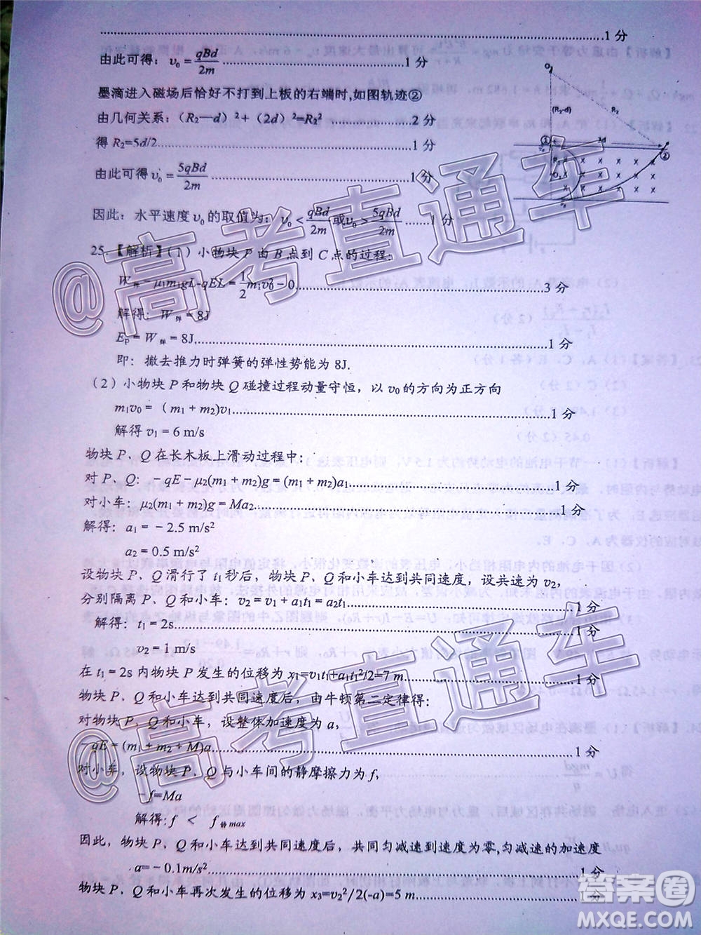 四川省2018級(jí)高三大數(shù)據(jù)精準(zhǔn)教學(xué)第一次統(tǒng)一監(jiān)測(cè)理科綜合試題及答案