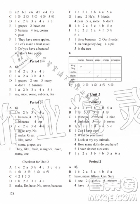 譯林出版社2020年課課練小學(xué)英語(yǔ)四年級(jí)上冊(cè)譯林版答案