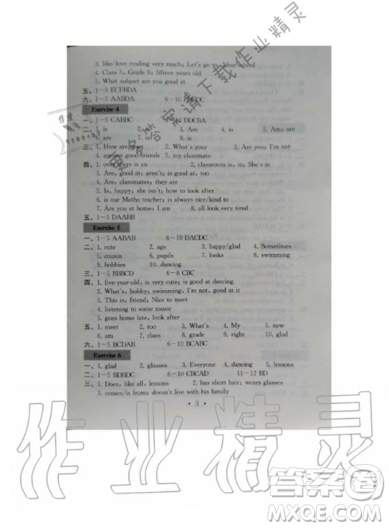 2020年綜合素質(zhì)學(xué)英語(yǔ)隨堂反饋III七年級(jí)上冊(cè)譯林版答案