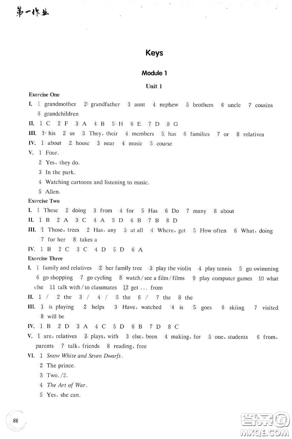 華東師范大學(xué)出版社2020第一作業(yè)六年級英語N版第一學(xué)期答案