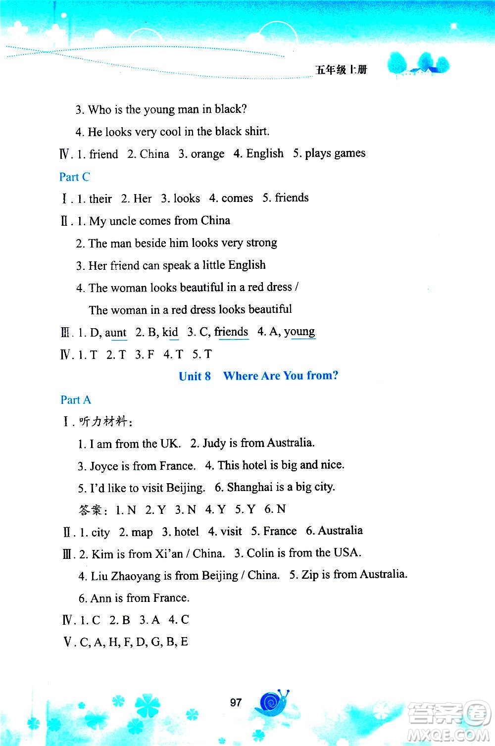 陜西旅游出版社2020年小學(xué)英語活動(dòng)手冊(cè)五年級(jí)上冊(cè)陜旅版答案