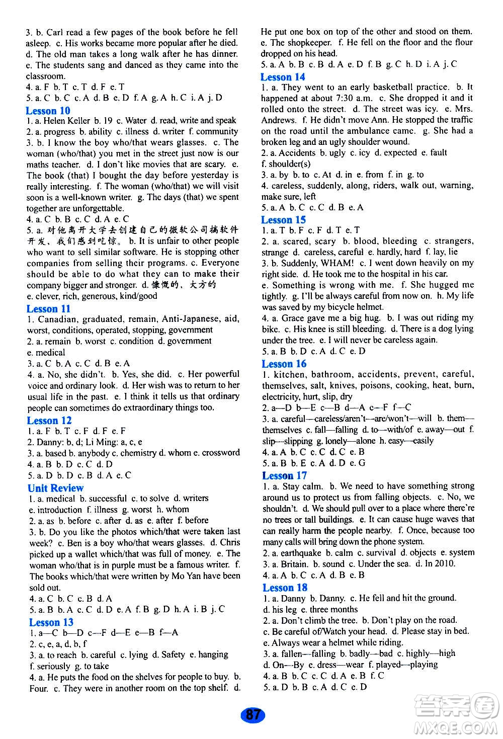 河北教育出版社2020年英語(yǔ)活動(dòng)手冊(cè)九年級(jí)上冊(cè)冀教版答案