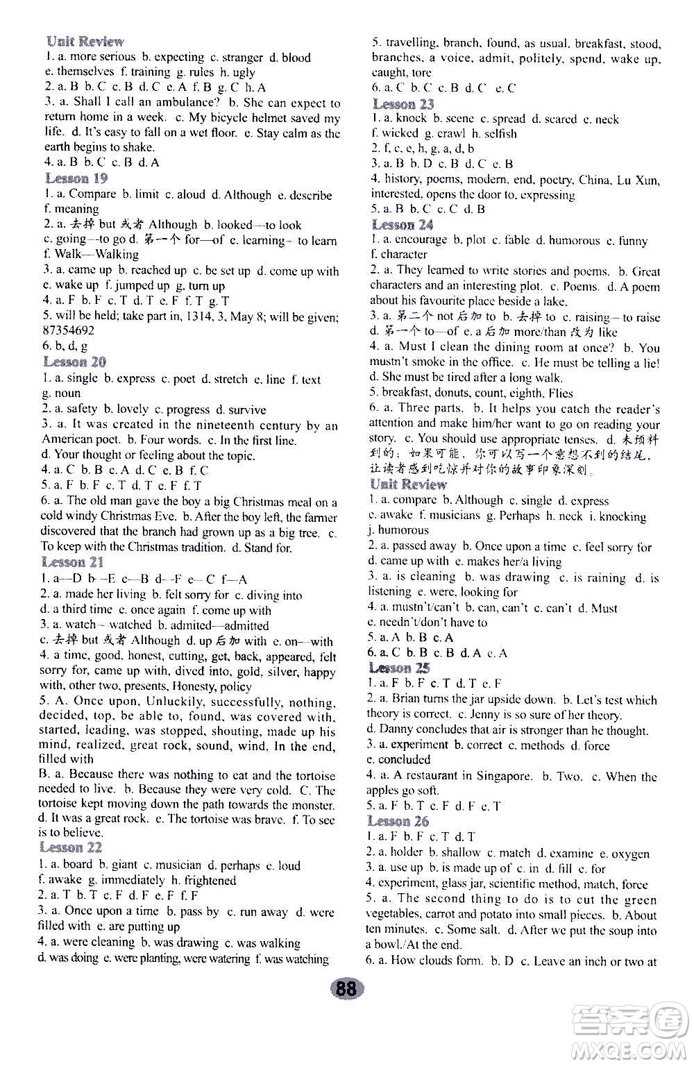 河北教育出版社2020年英語(yǔ)活動(dòng)手冊(cè)九年級(jí)上冊(cè)冀教版答案