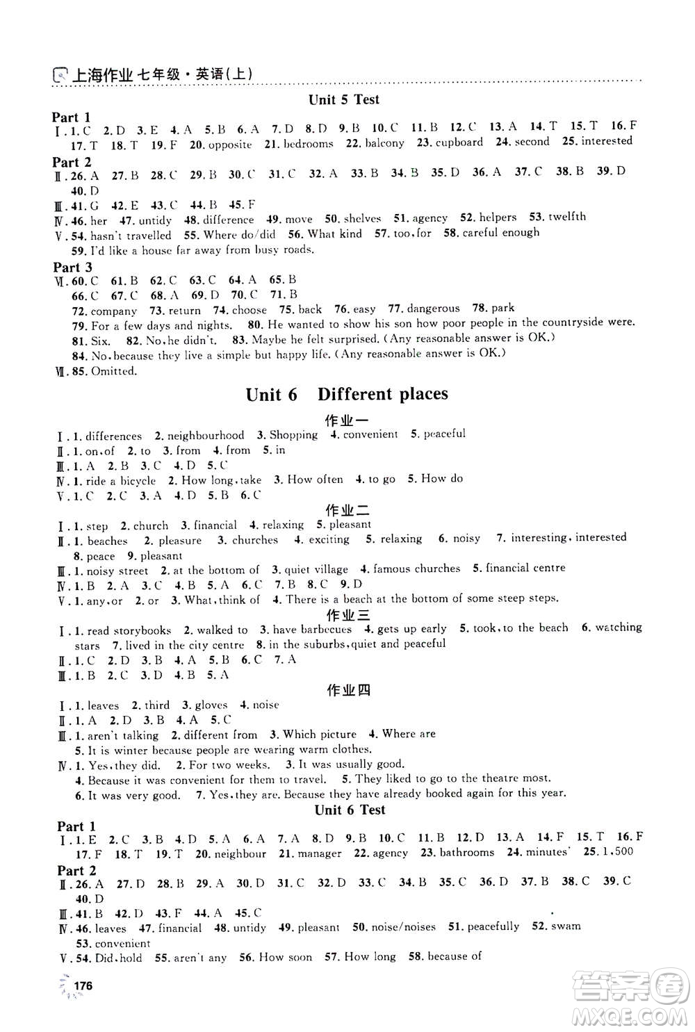 上海大學(xué)出版社2020年鐘書金牌上海作業(yè)英語七年級上冊N版牛津版答案