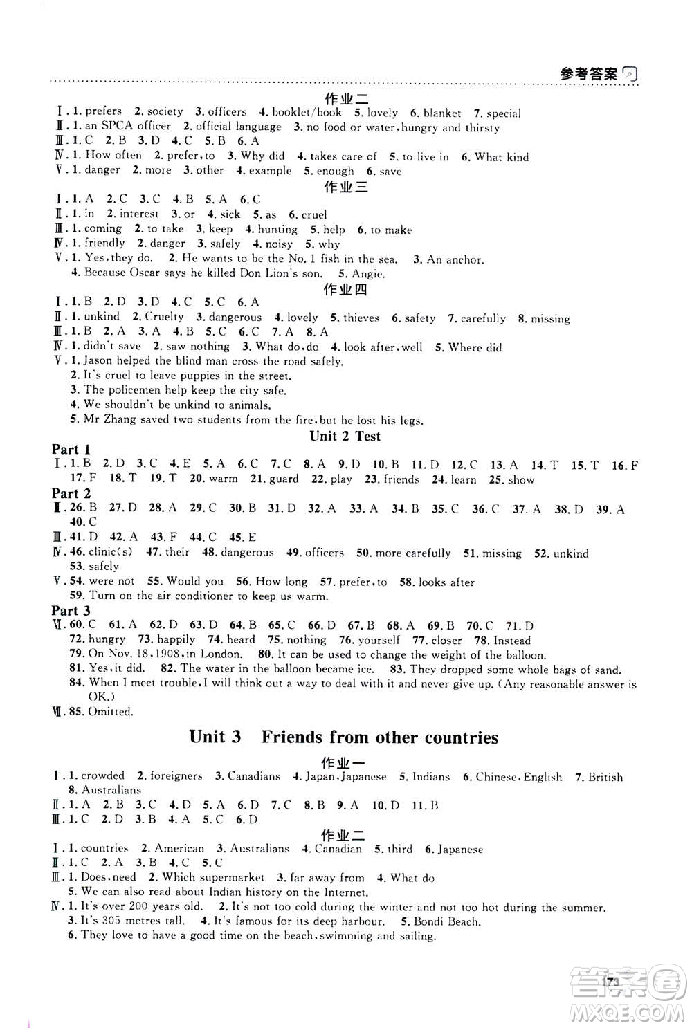 上海大學(xué)出版社2020年鐘書金牌上海作業(yè)英語七年級上冊N版牛津版答案