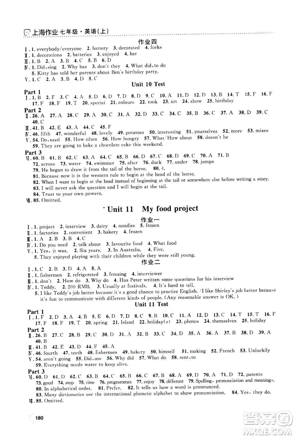 上海大學(xué)出版社2020年鐘書金牌上海作業(yè)英語七年級上冊N版牛津版答案