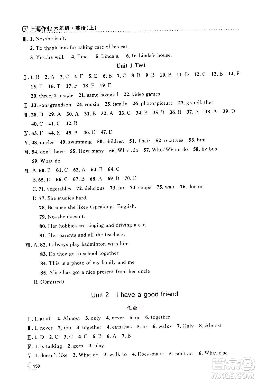 上海大學(xué)出版社2020年鐘書金牌上海作業(yè)英語六年級上冊N版牛津版答案