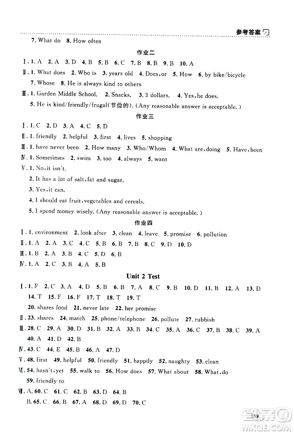 上海大學(xué)出版社2020年鐘書金牌上海作業(yè)英語六年級上冊N版牛津版答案