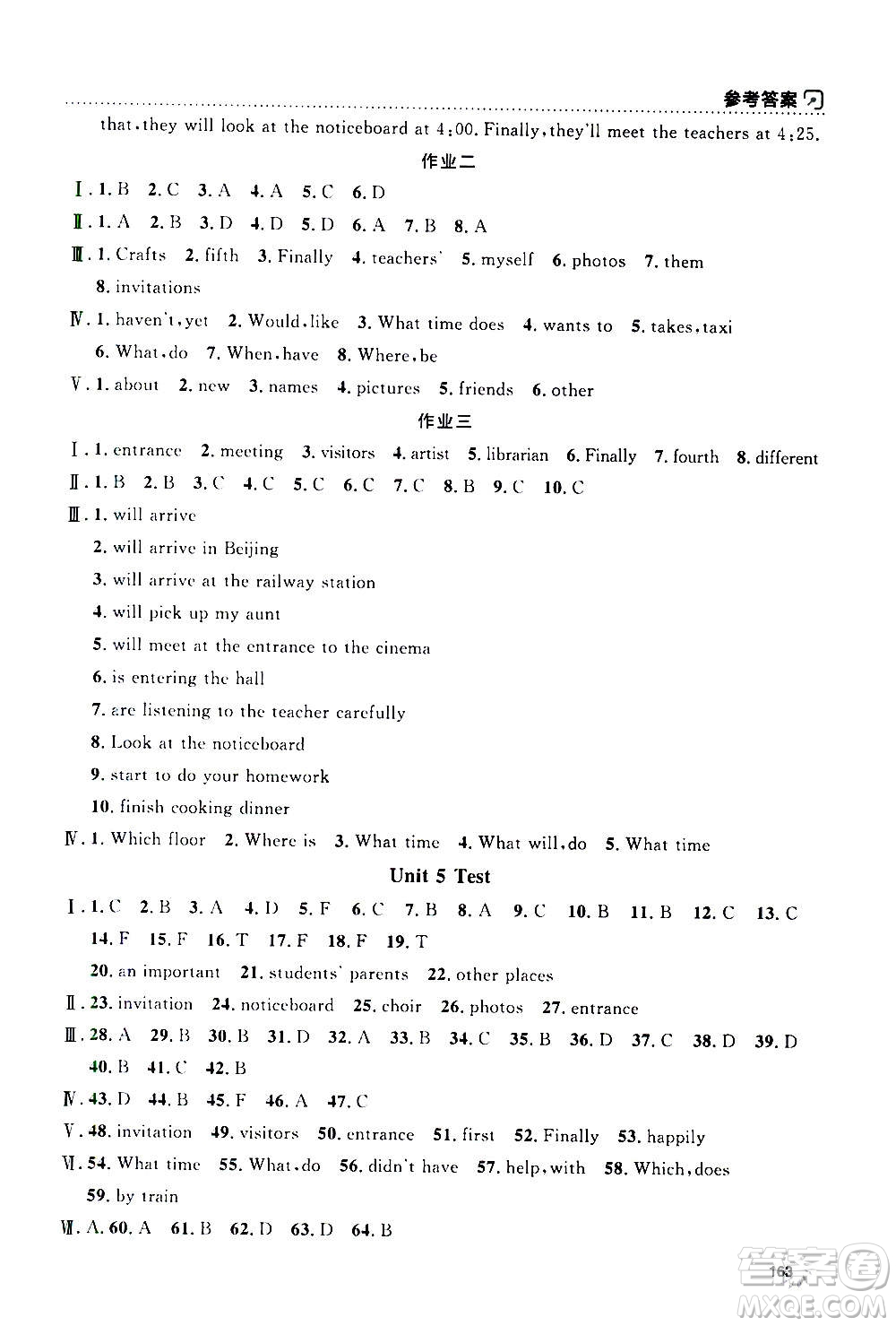 上海大學(xué)出版社2020年鐘書金牌上海作業(yè)英語六年級上冊N版牛津版答案