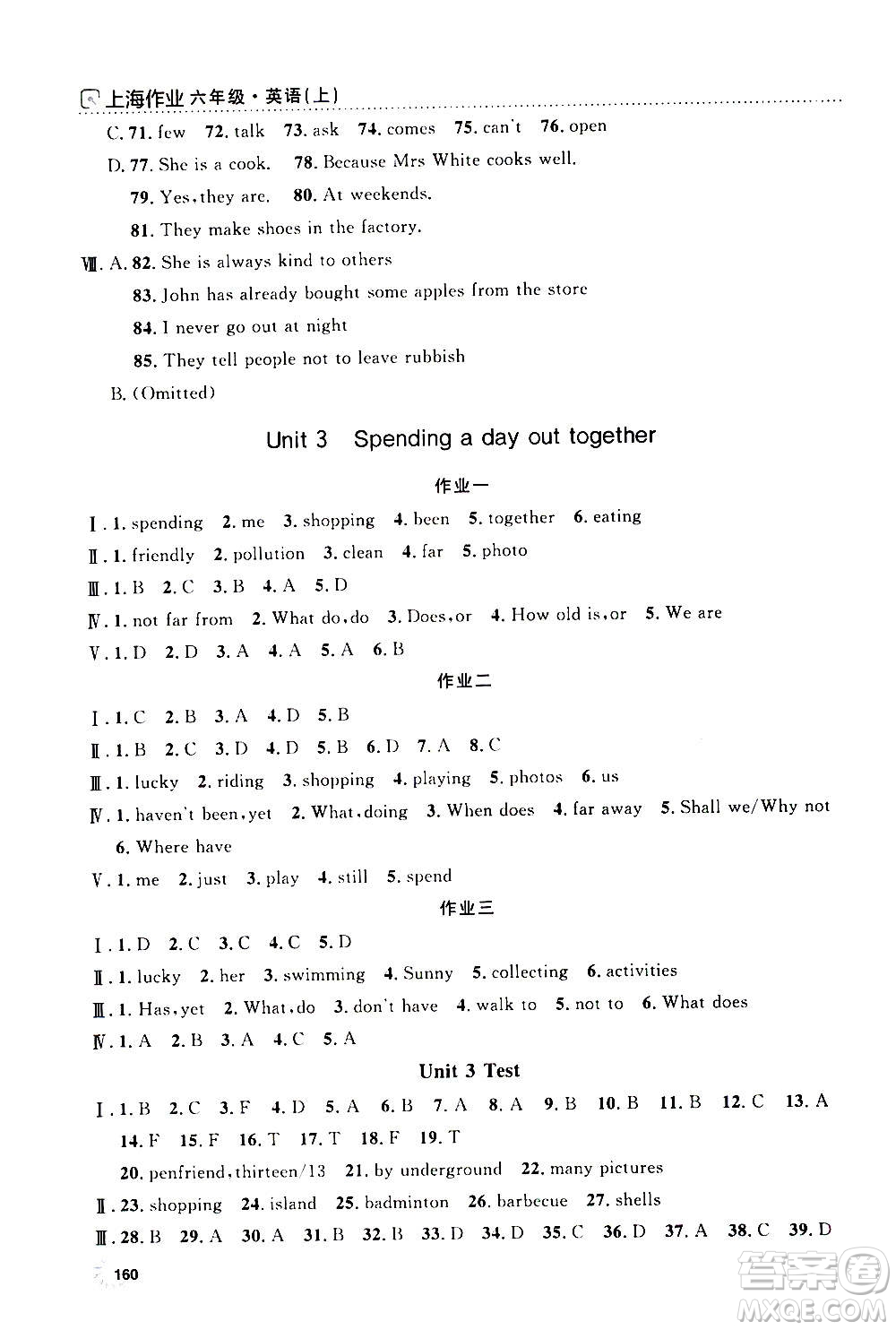 上海大學(xué)出版社2020年鐘書金牌上海作業(yè)英語六年級上冊N版牛津版答案