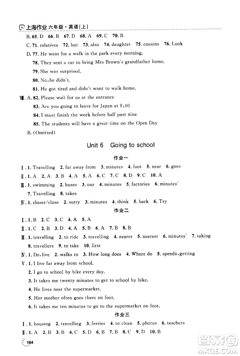 上海大學(xué)出版社2020年鐘書金牌上海作業(yè)英語六年級上冊N版牛津版答案