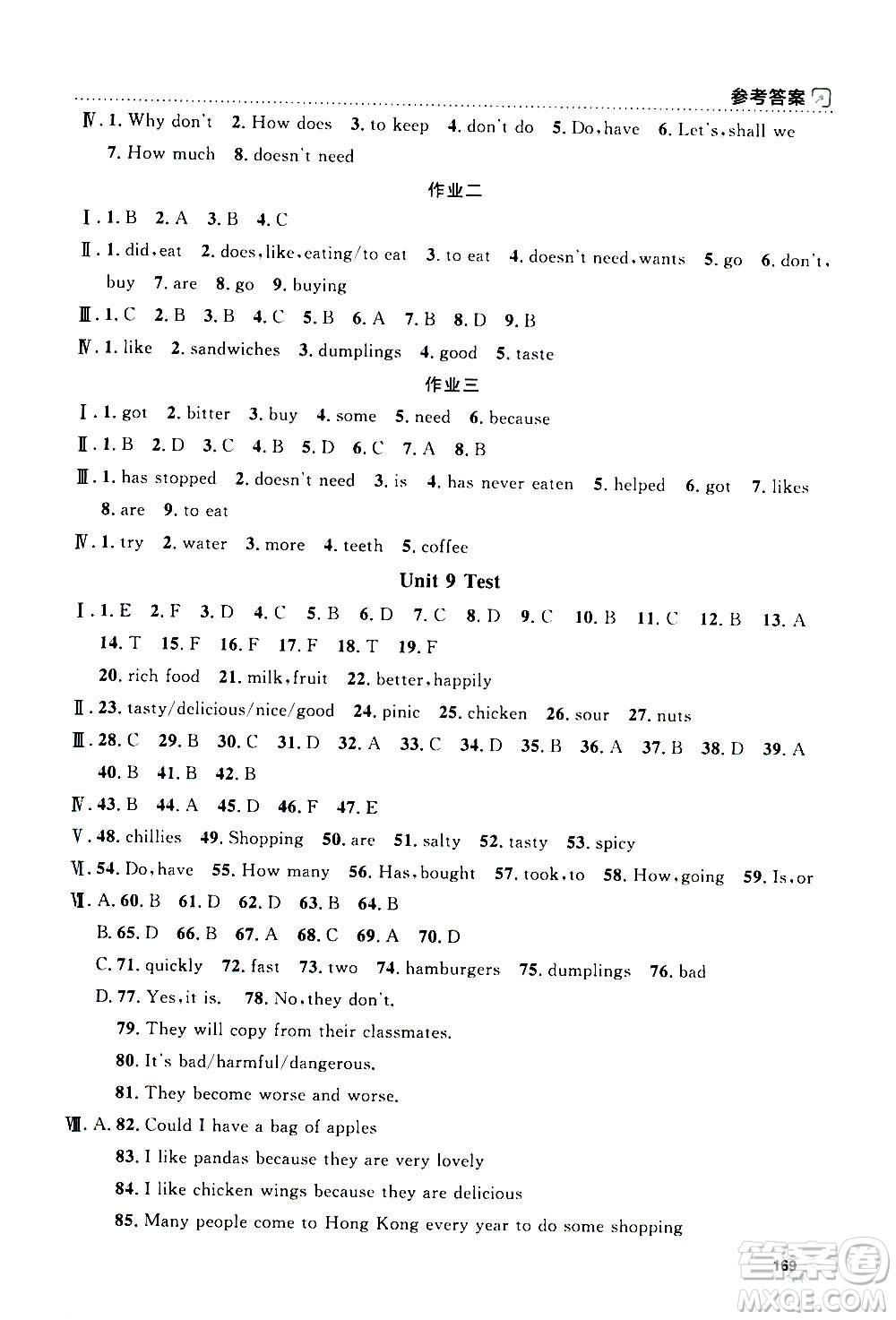 上海大學(xué)出版社2020年鐘書金牌上海作業(yè)英語六年級上冊N版牛津版答案