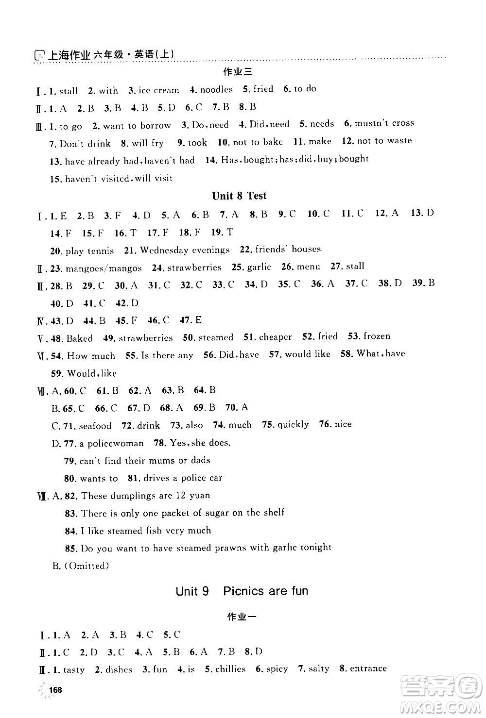 上海大學(xué)出版社2020年鐘書金牌上海作業(yè)英語六年級上冊N版牛津版答案