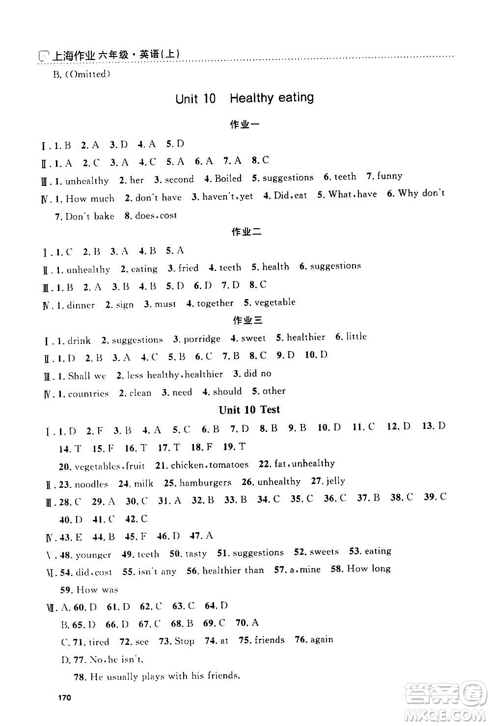 上海大學(xué)出版社2020年鐘書金牌上海作業(yè)英語六年級上冊N版牛津版答案