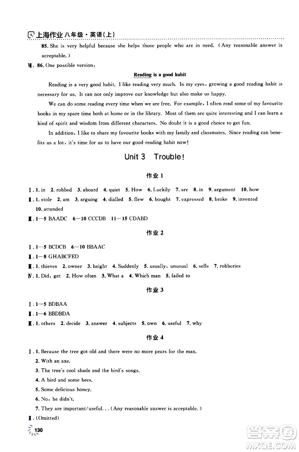 上海大學(xué)出版社2020年鐘書金牌上海作業(yè)英語(yǔ)八年級(jí)上冊(cè)N版牛津版答案