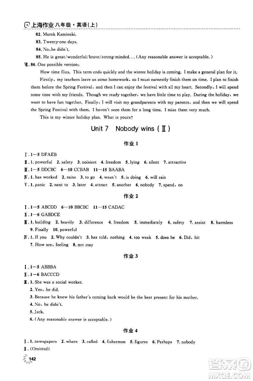 上海大學(xué)出版社2020年鐘書金牌上海作業(yè)英語(yǔ)八年級(jí)上冊(cè)N版牛津版答案