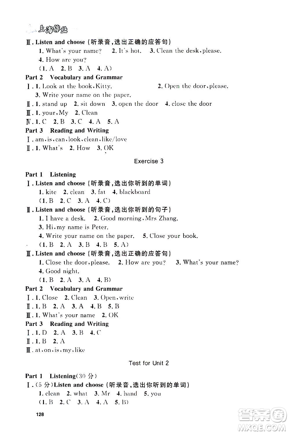 上海大學(xué)出版社2020年鐘書金牌上海作業(yè)英語三年級上冊N版牛津版答案