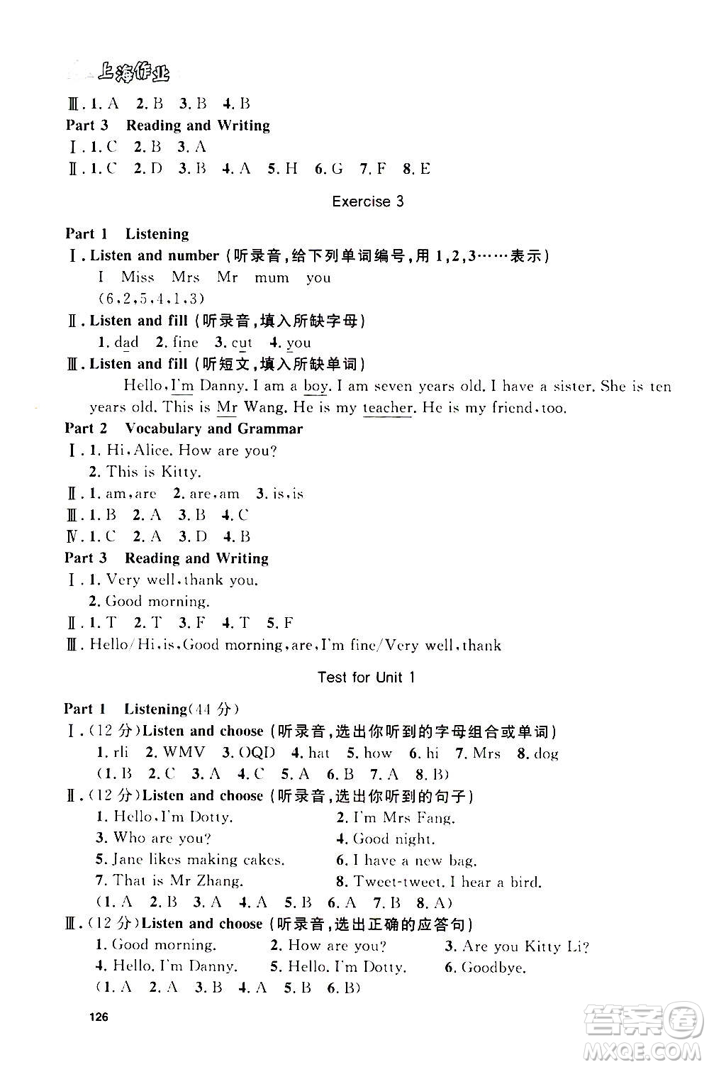 上海大學(xué)出版社2020年鐘書金牌上海作業(yè)英語三年級上冊N版牛津版答案