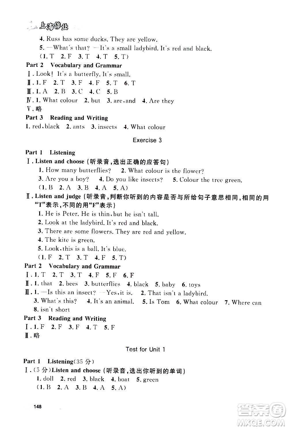 上海大學(xué)出版社2020年鐘書金牌上海作業(yè)英語三年級上冊N版牛津版答案