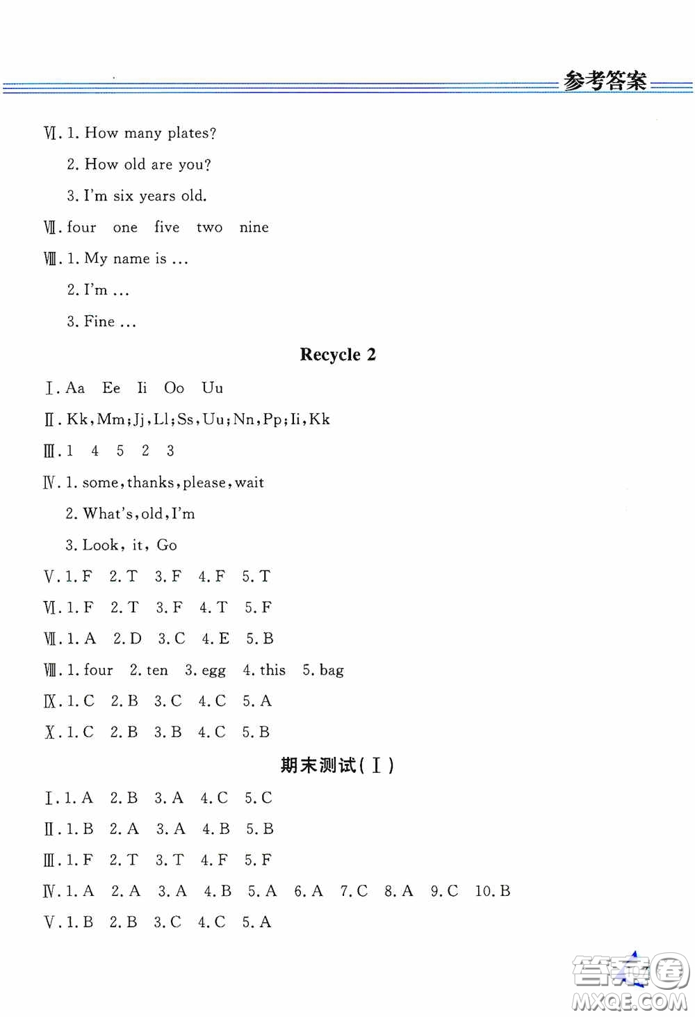 黑龍江教育出版社2020資源與評價三年級英語上冊人教P版答案