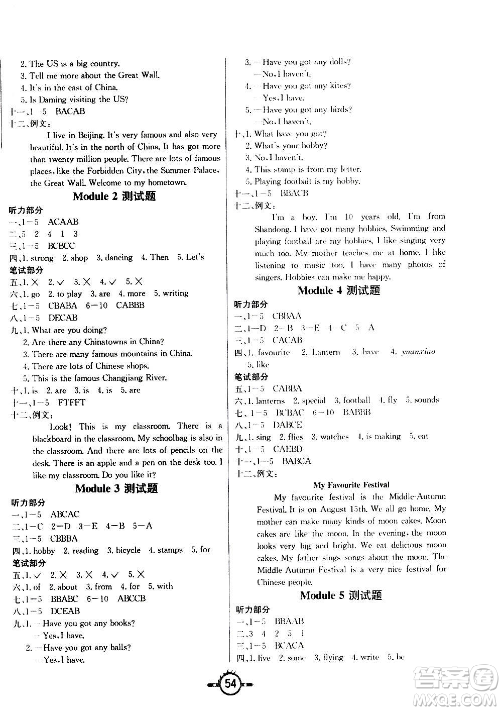 西安出版社2020年創(chuàng)新課課練英語(yǔ)六年級(jí)上冊(cè)WY外研版答案