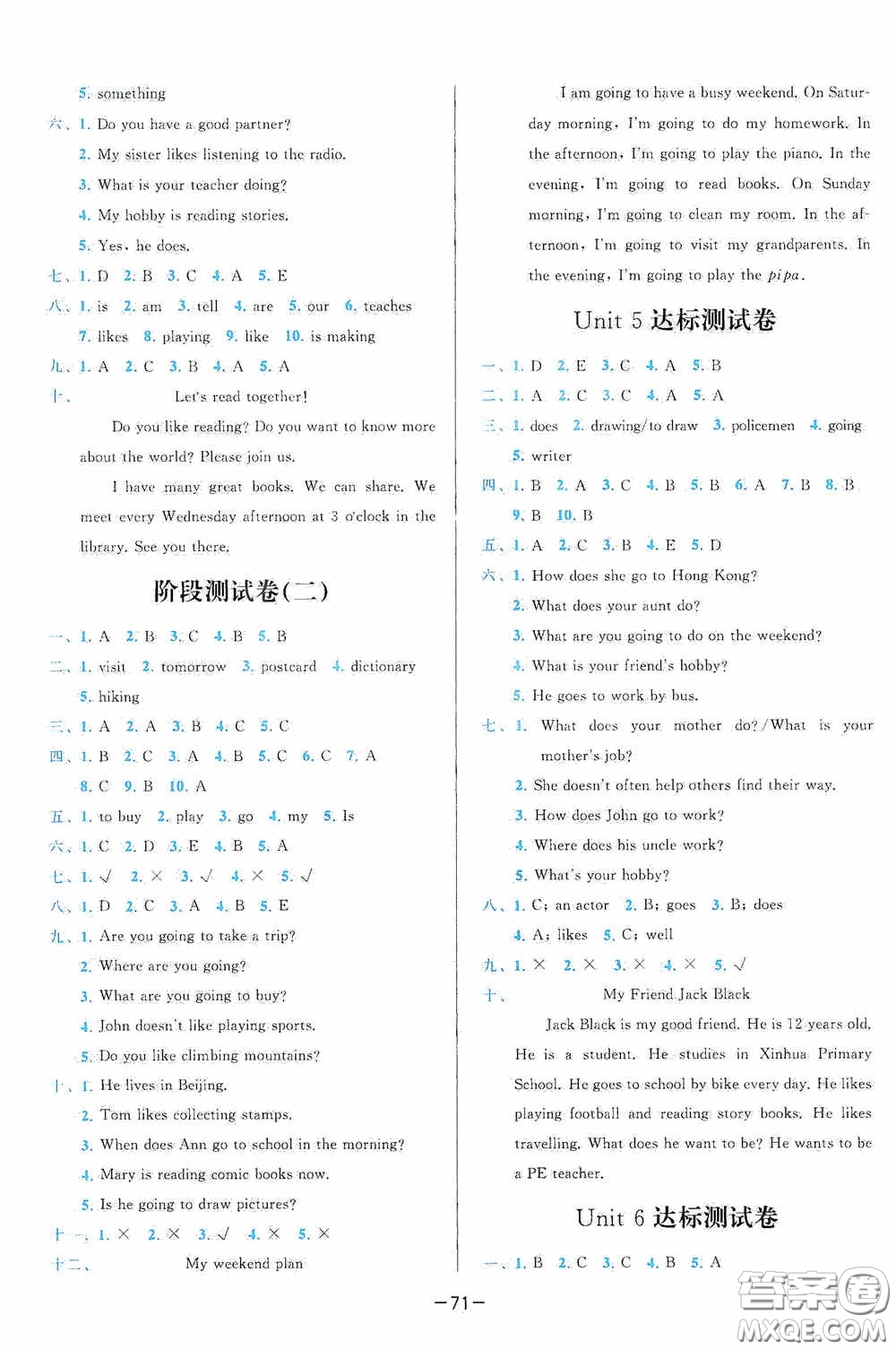 2020學(xué)而思基本功全優(yōu)試卷小學(xué)英語(yǔ)六年級(jí)上冊(cè)答案