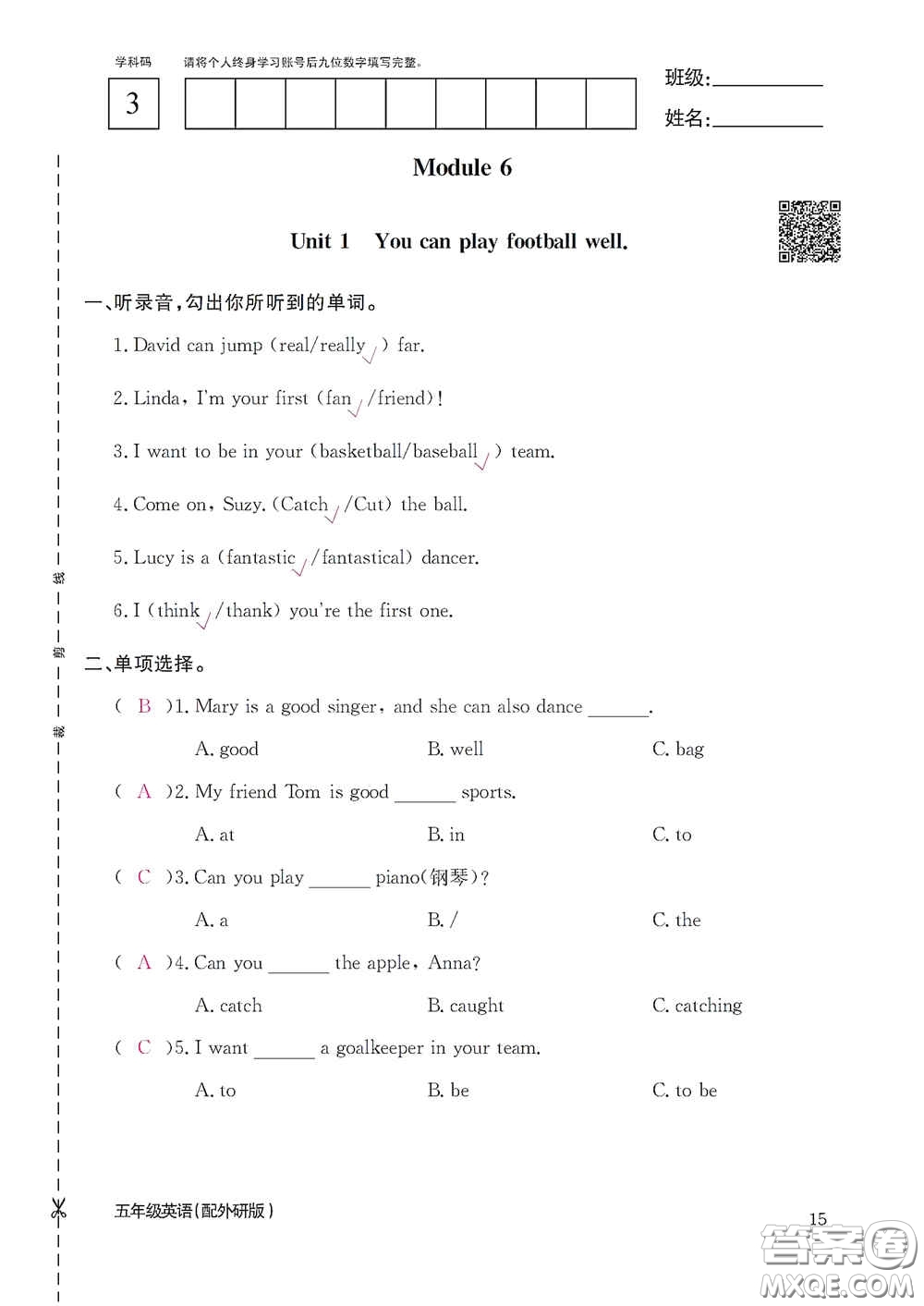 江西教育出版社2020英語作業(yè)本五年級(jí)上冊(cè)外研版答案