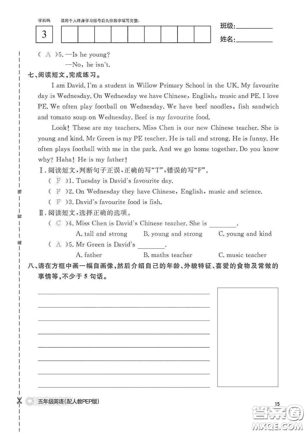 江西教育出版社2020英語作業(yè)本五年級上冊人教PEP版答案