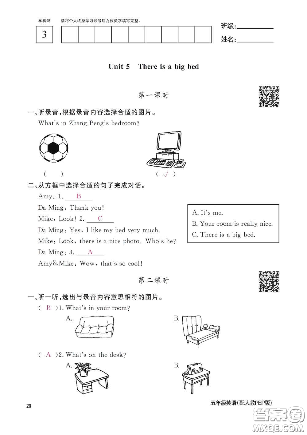 江西教育出版社2020英語作業(yè)本五年級上冊人教PEP版答案