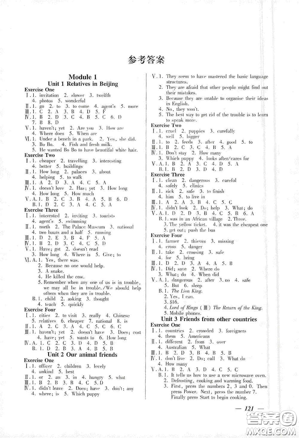 上海大學(xué)出版社2020鐘書(shū)金牌金牌教練七年級(jí)英語(yǔ)上冊(cè)N版答案