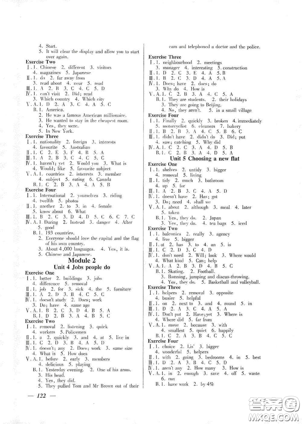 上海大學(xué)出版社2020鐘書(shū)金牌金牌教練七年級(jí)英語(yǔ)上冊(cè)N版答案