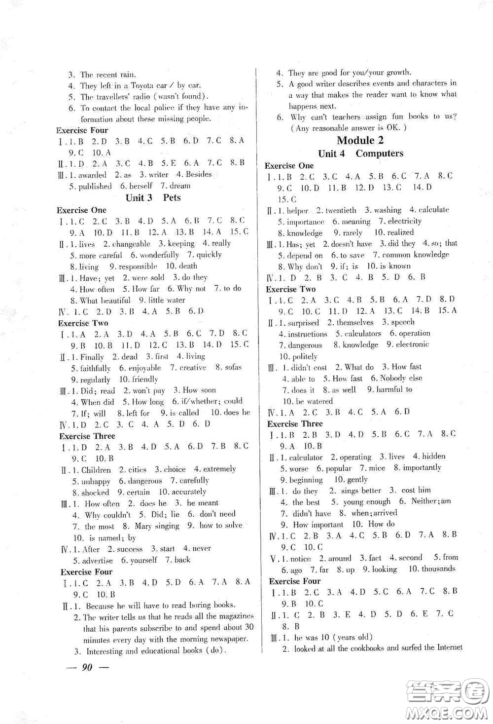 上海大學(xué)出版社2020鐘書金牌金牌教練九年級(jí)英語(yǔ)上冊(cè)N版答案