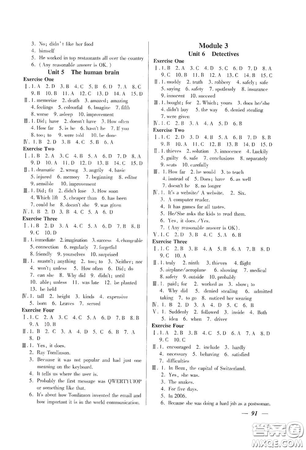 上海大學(xué)出版社2020鐘書金牌金牌教練九年級(jí)英語(yǔ)上冊(cè)N版答案