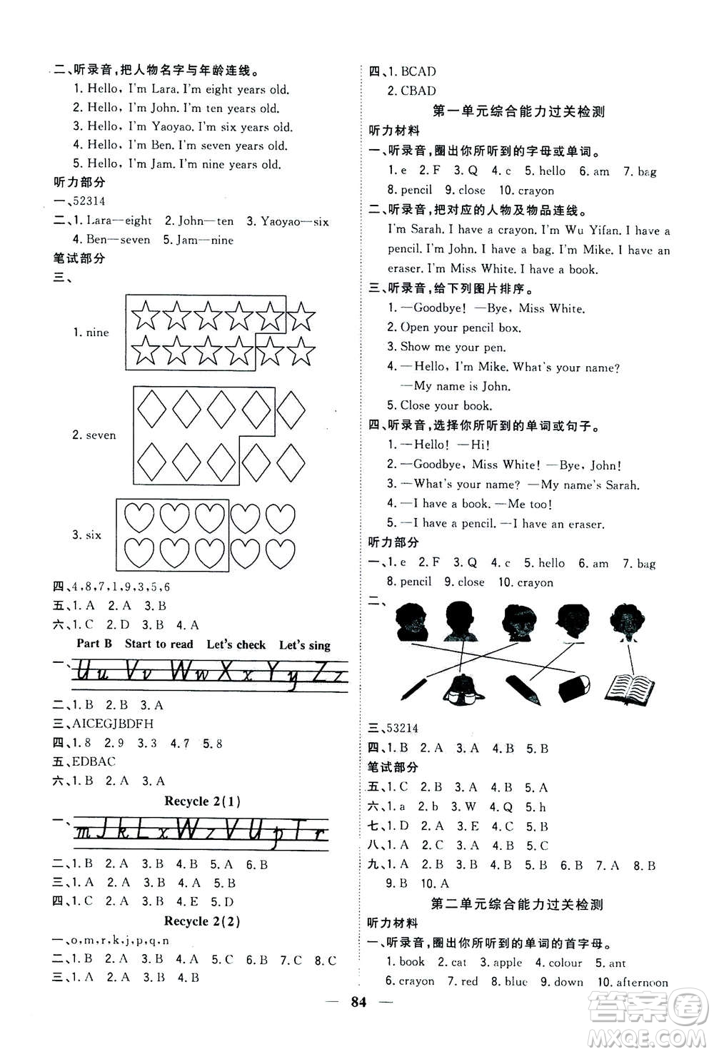 浙江大學(xué)出版社2020年課時(shí)特訓(xùn)優(yōu)化作業(yè)英語三年級上冊P人教版答案