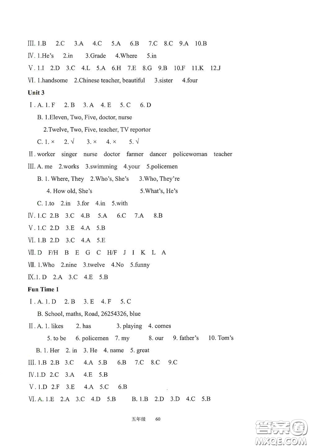 現(xiàn)代教育出版社2020陽光課堂質(zhì)監(jiān)天津單元檢測卷五年級英語上冊答案