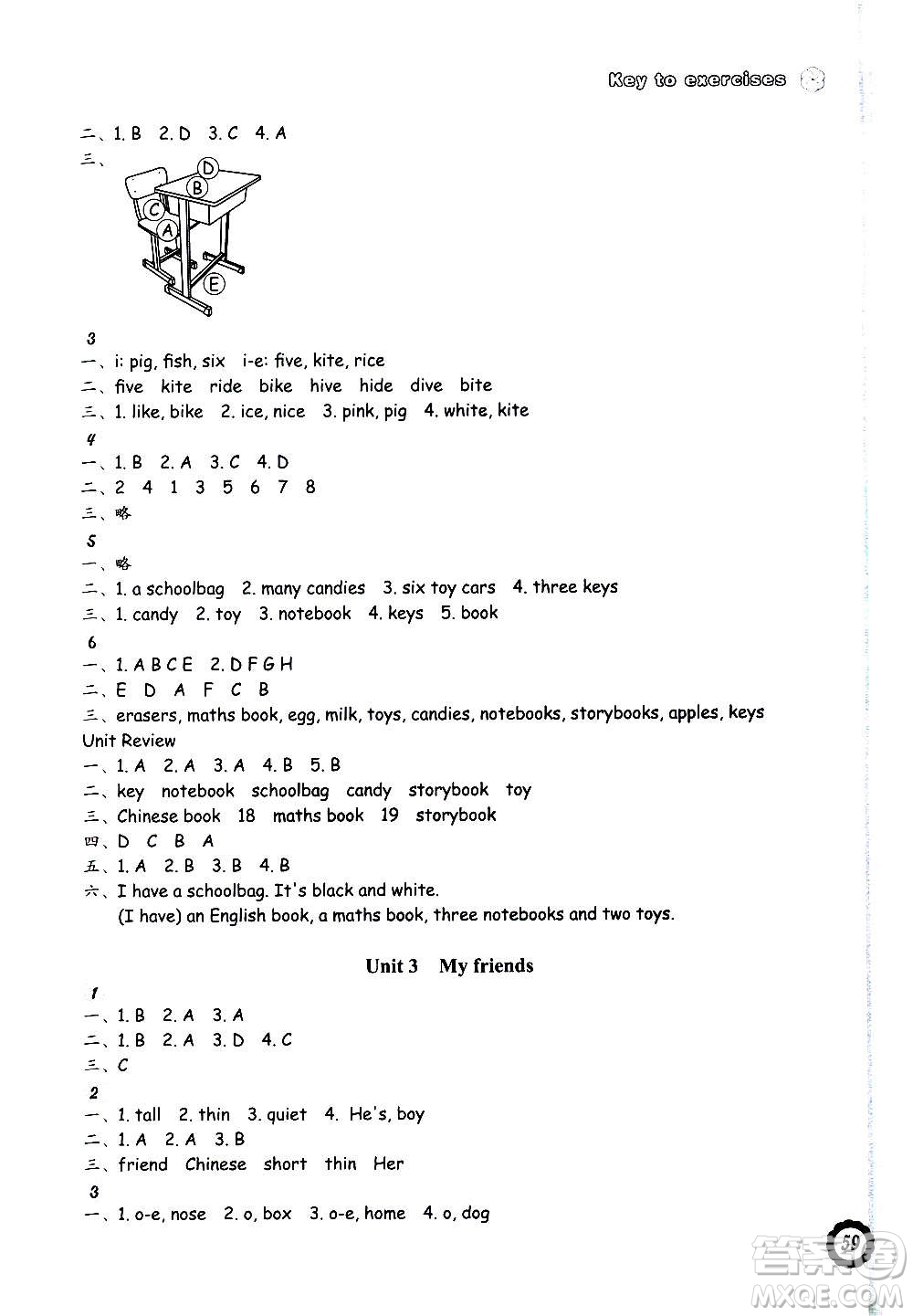 浙江教育出版社2020年小學(xué)英語(yǔ)課時(shí)特訓(xùn)四年級(jí)上冊(cè)答案